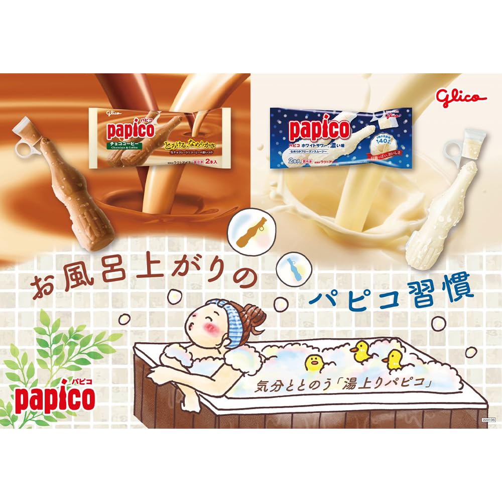 glico✩.*˚ O1CN01PqrkNb1raNWcsQ5V5_!!